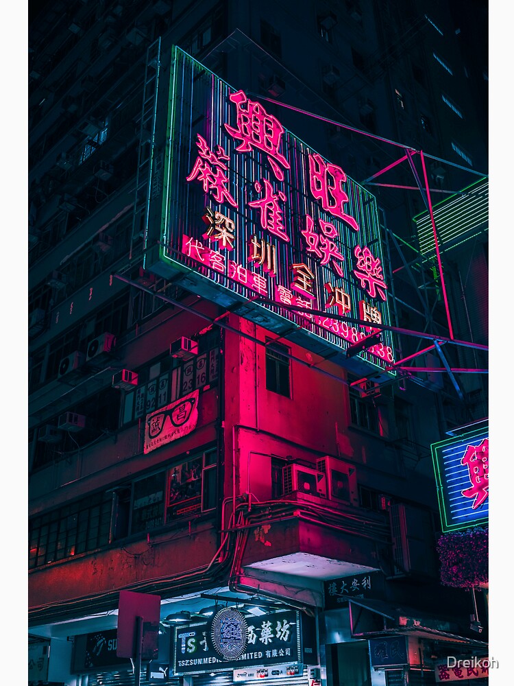 Mong Kok, Hong Kong by Dreikoh
