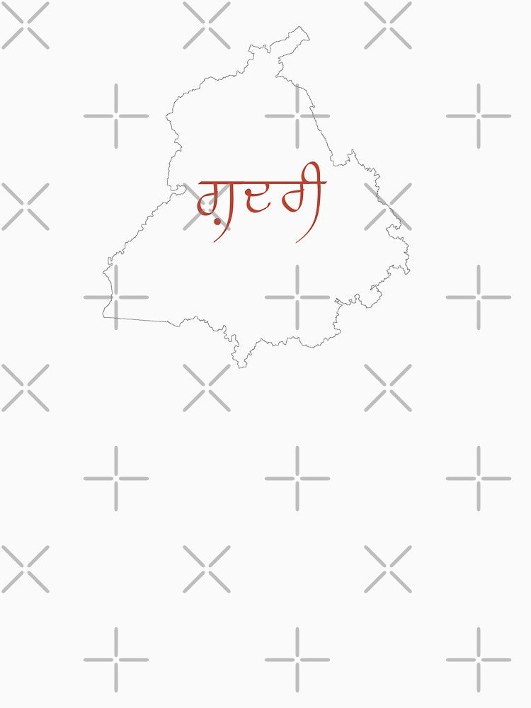 Gadri Punjab, Hasda Vasda Punjab Transparent by Lazy Dad Creations