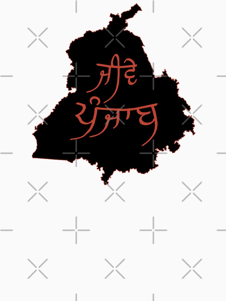 Jive Punjab, Long Live Punjab by Lazy Dad Creations