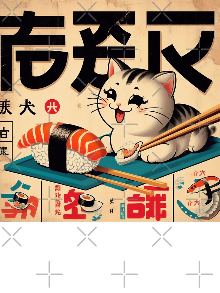 Japanese Vintage Poster: 1950s Retro Sushi Cat by IAPICTURE