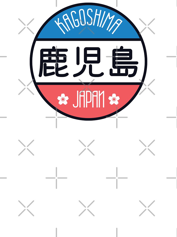 Kagoshima - Kawaii City Sign by Heedee Design
