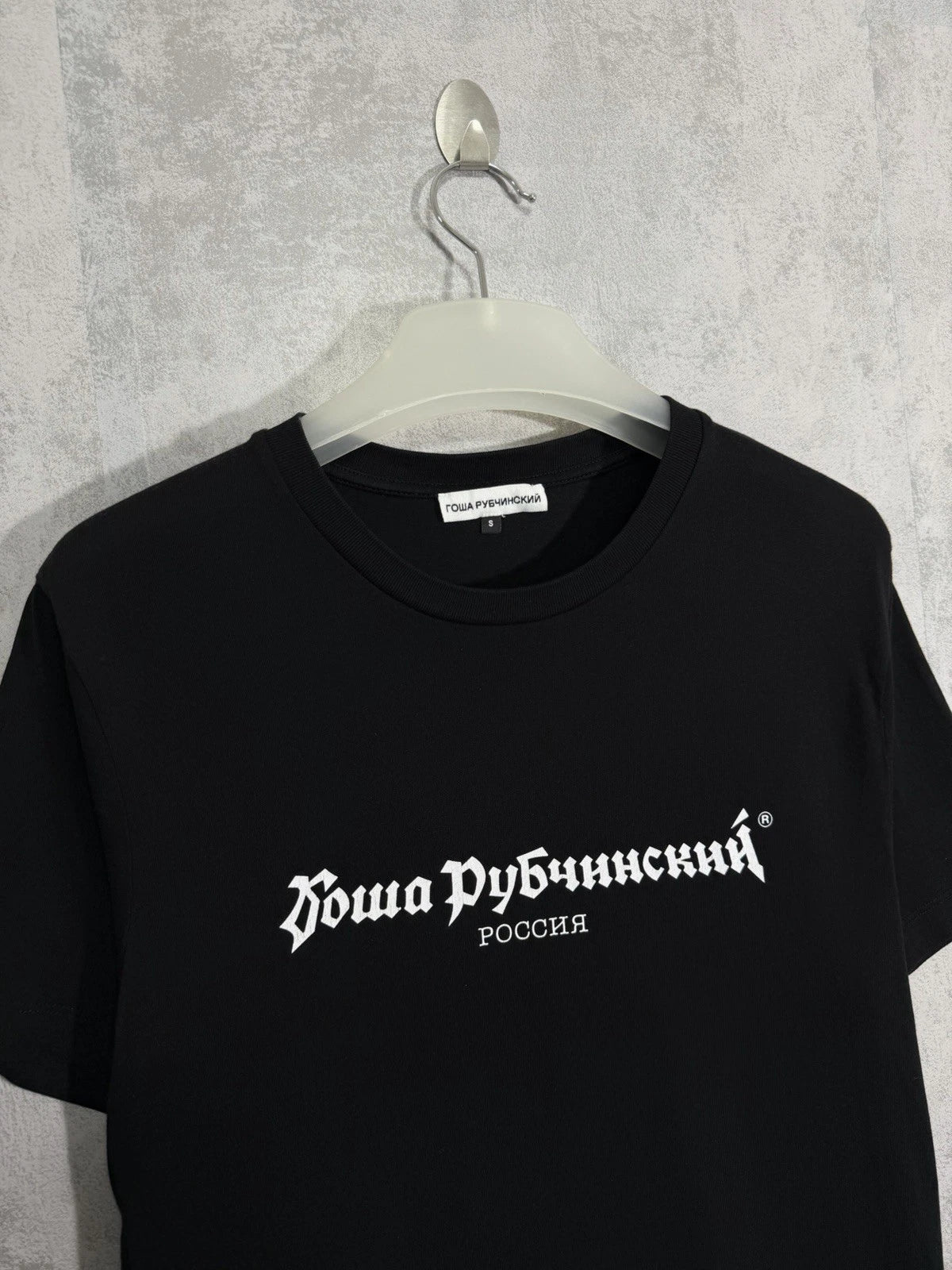 Gosha Rubchinskiy FW17 Gothic Logo T-Shirt Black Streetwear Small Runaway