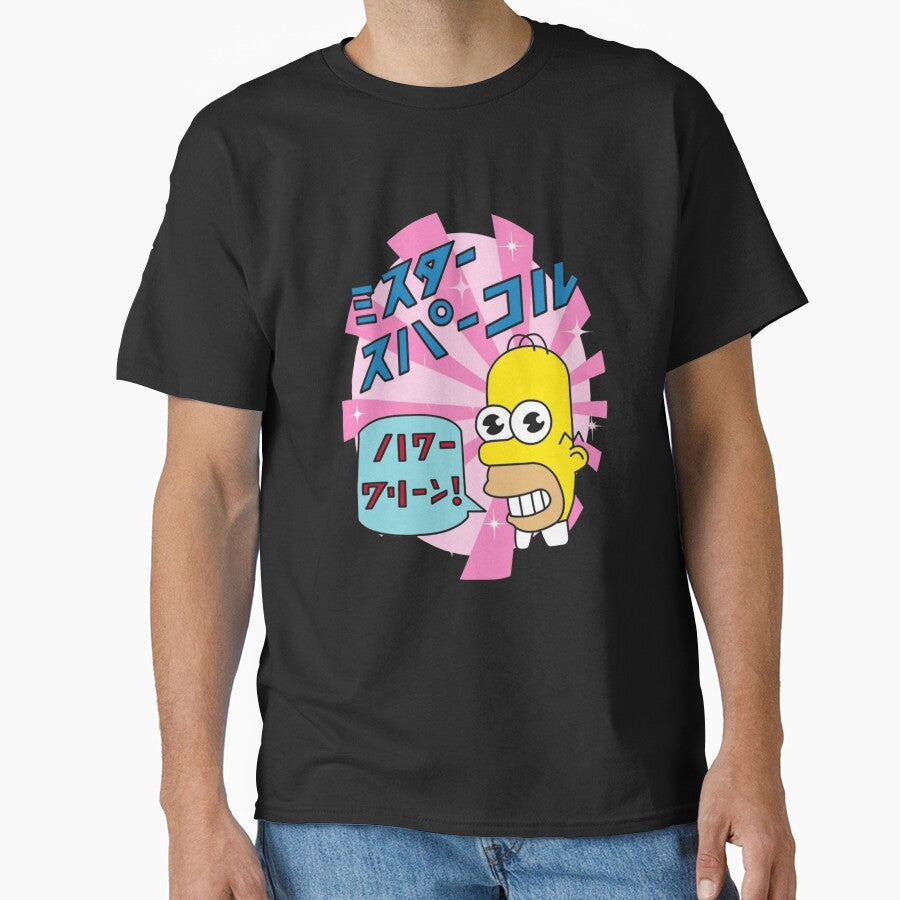 Homer by Creativnani