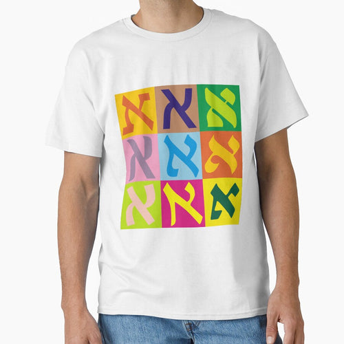 Alef Pop Art by kabbalahart