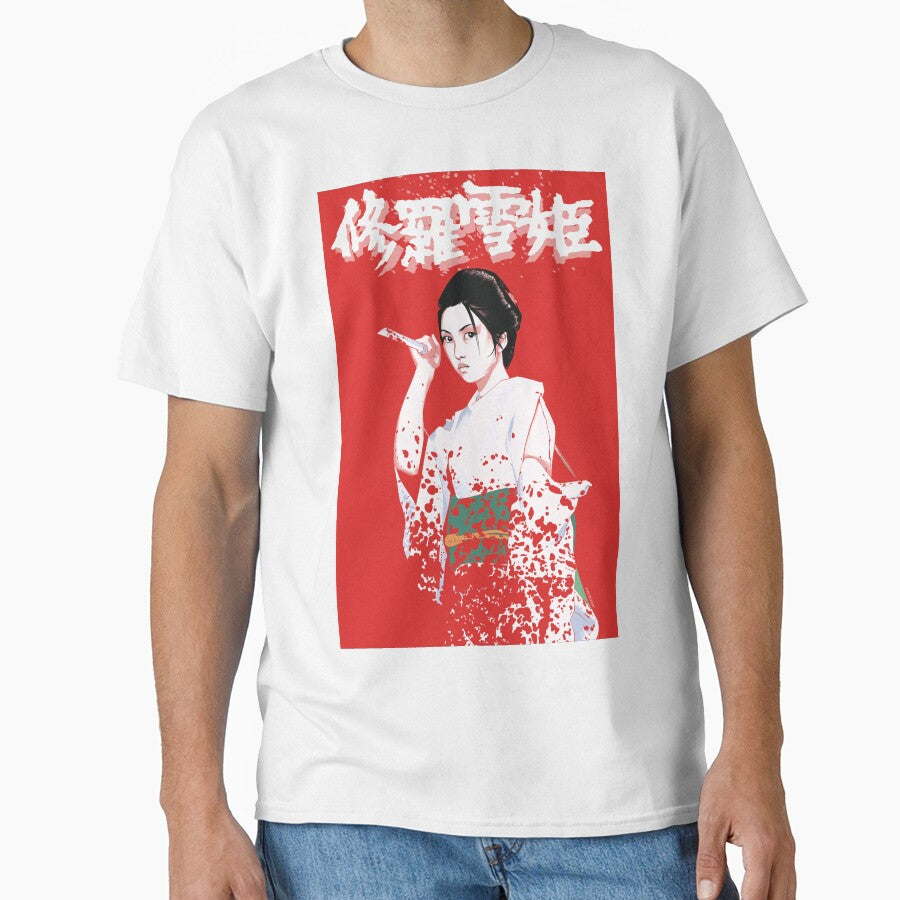 Lady Snowblood Movie Art by PhilRayArt