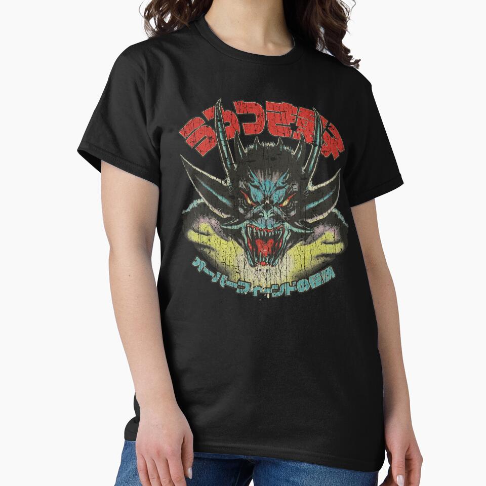 Urotsukidoji Fiend 1985 by AstroZombie6669