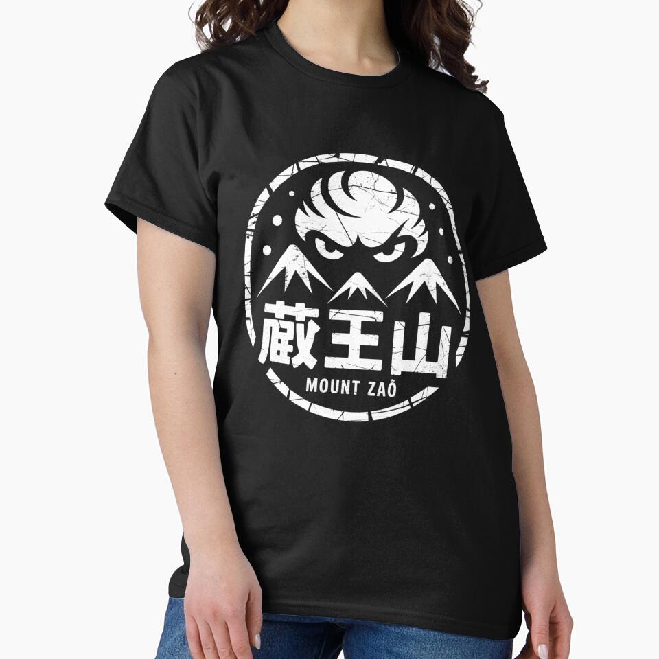 Japan Mountain – ZAO by SignumShop