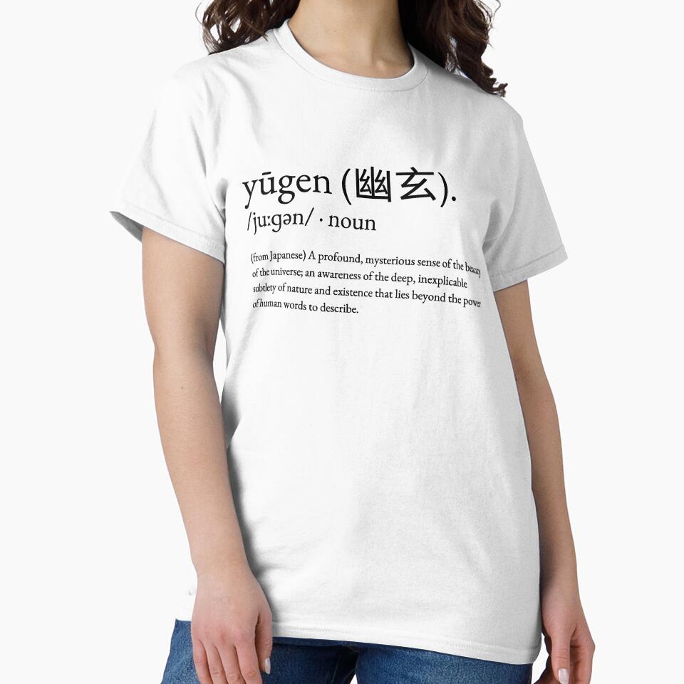 Minimalist Nature Philosophy Shirt - Dark Academia Aesthetic Mug by MCVersa2026