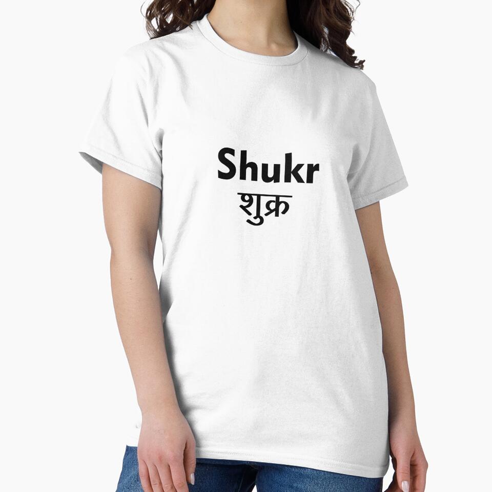 shukr by MallsD