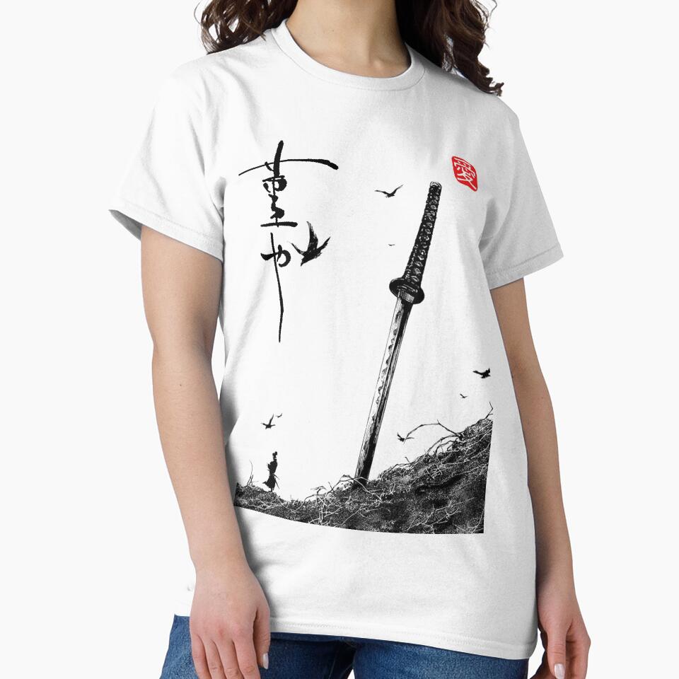 Samurai Sword Japanese Illustration by Synchropact