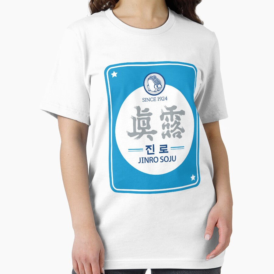 Jinro Soju - Inspired by Korean Beverage / K-Pop, K-Drama, K-Fashion, and K-Culture Lovers by RoleplayRealm