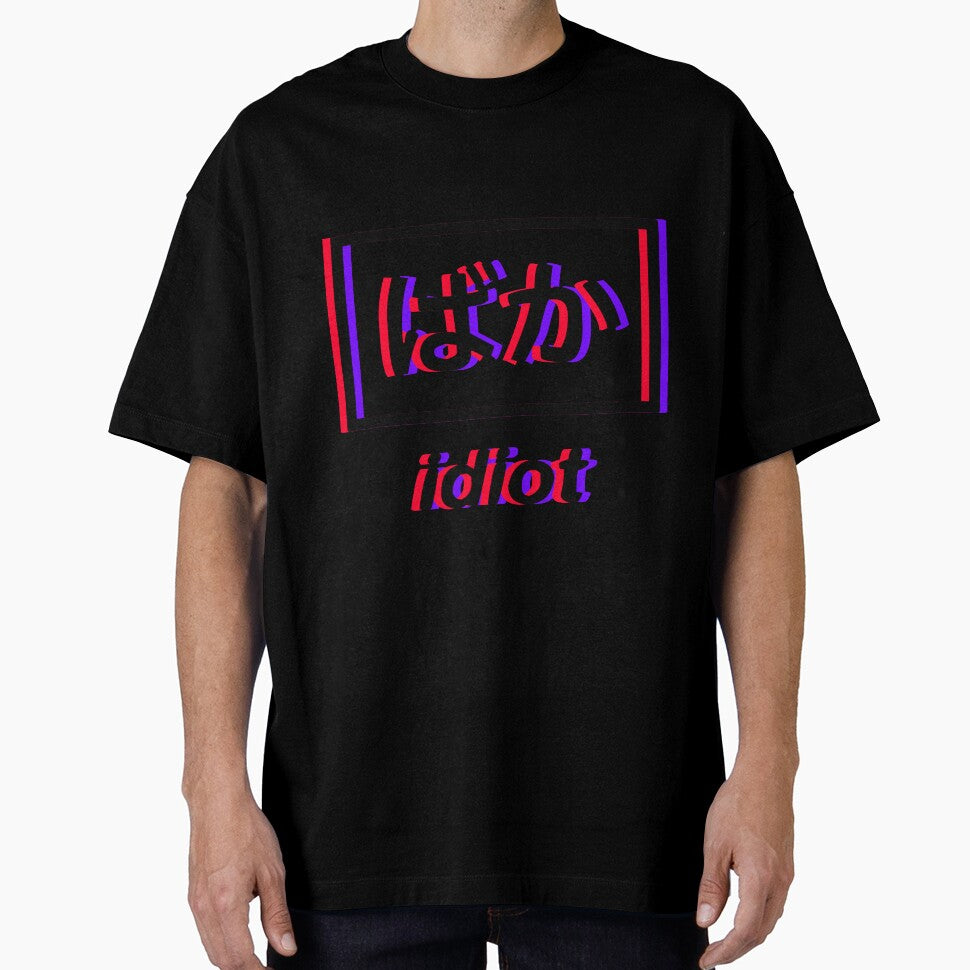 Idiot | Vaporwave by lennyspook
