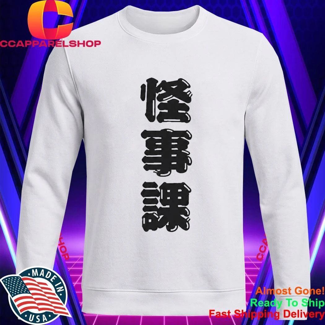 Tetsuya Fujimi Kamen Rider Zeztz Dandadan Kaijika Japanese Kanji Shirt