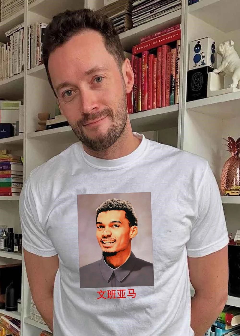 Vintage Style Victor Wembanyama Portrait 文班亚马 Graphic T-Shirt