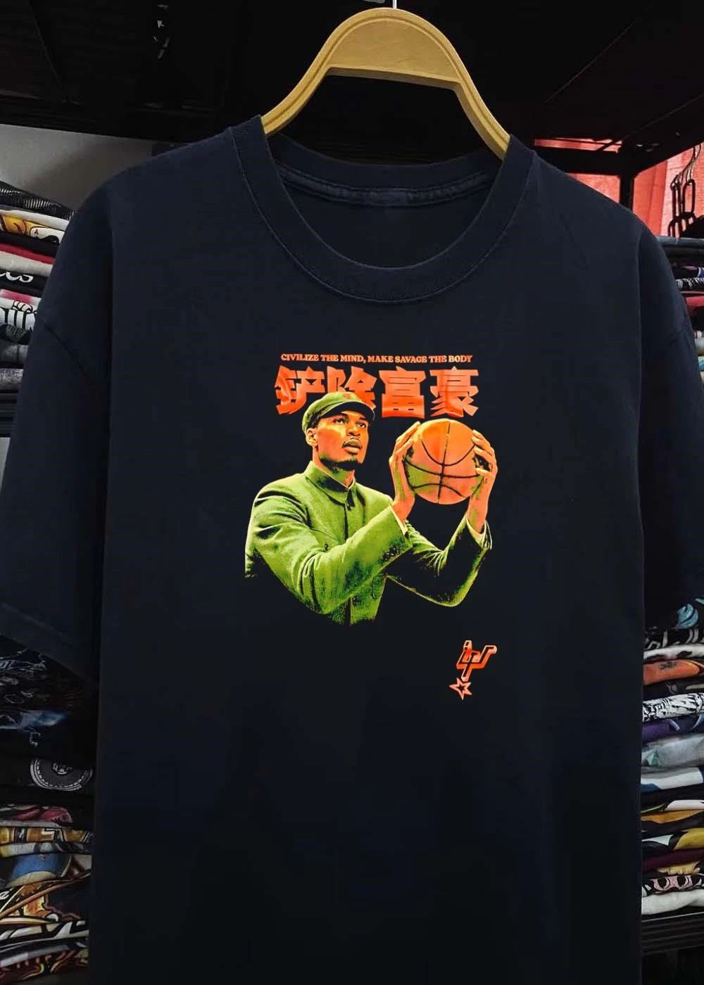 Civilize the Mind, Make Savage the Body, Shanchu Fuhao, Basketball Player Shirt