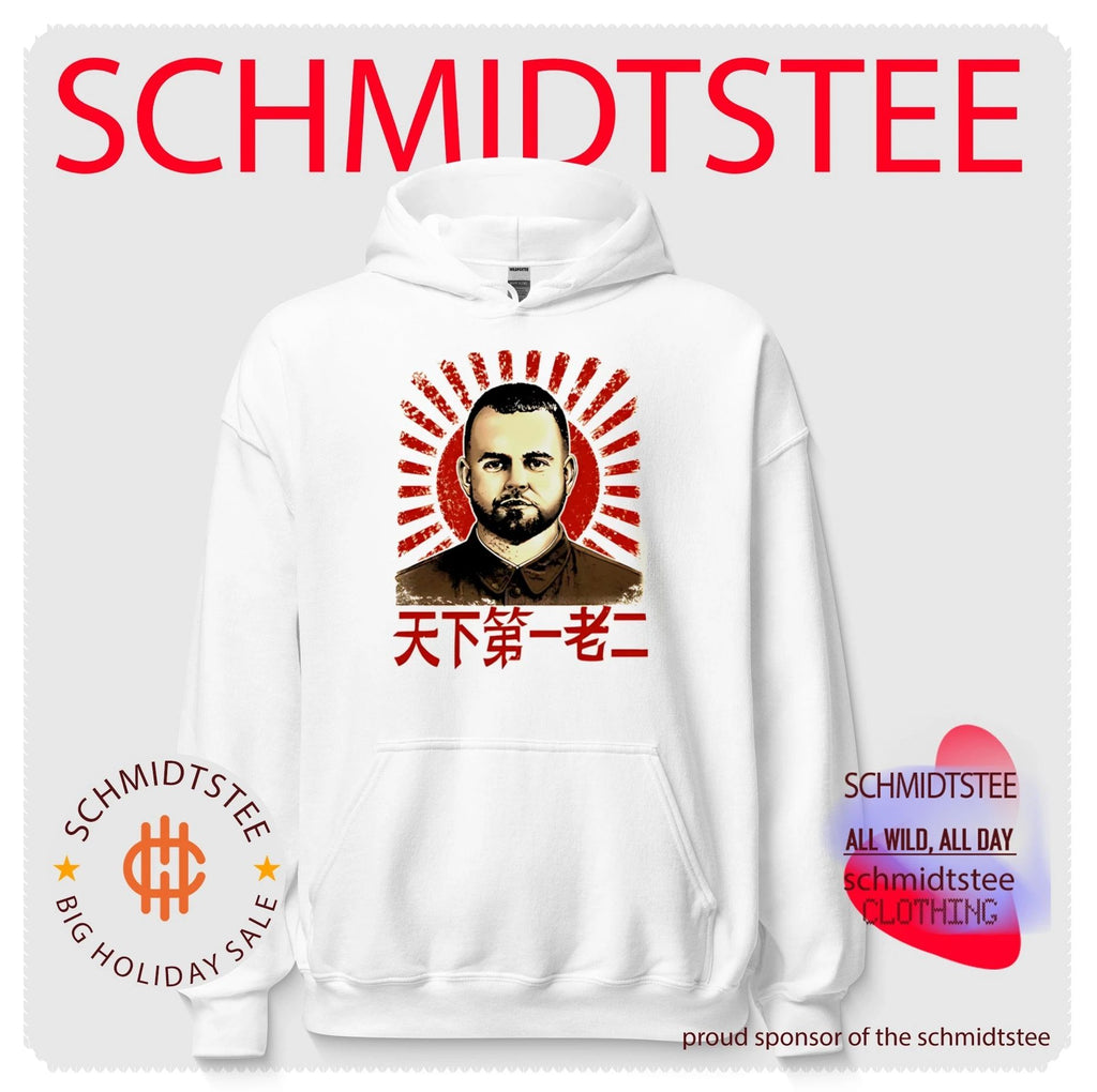 Chairman Rooster Chinese shirt