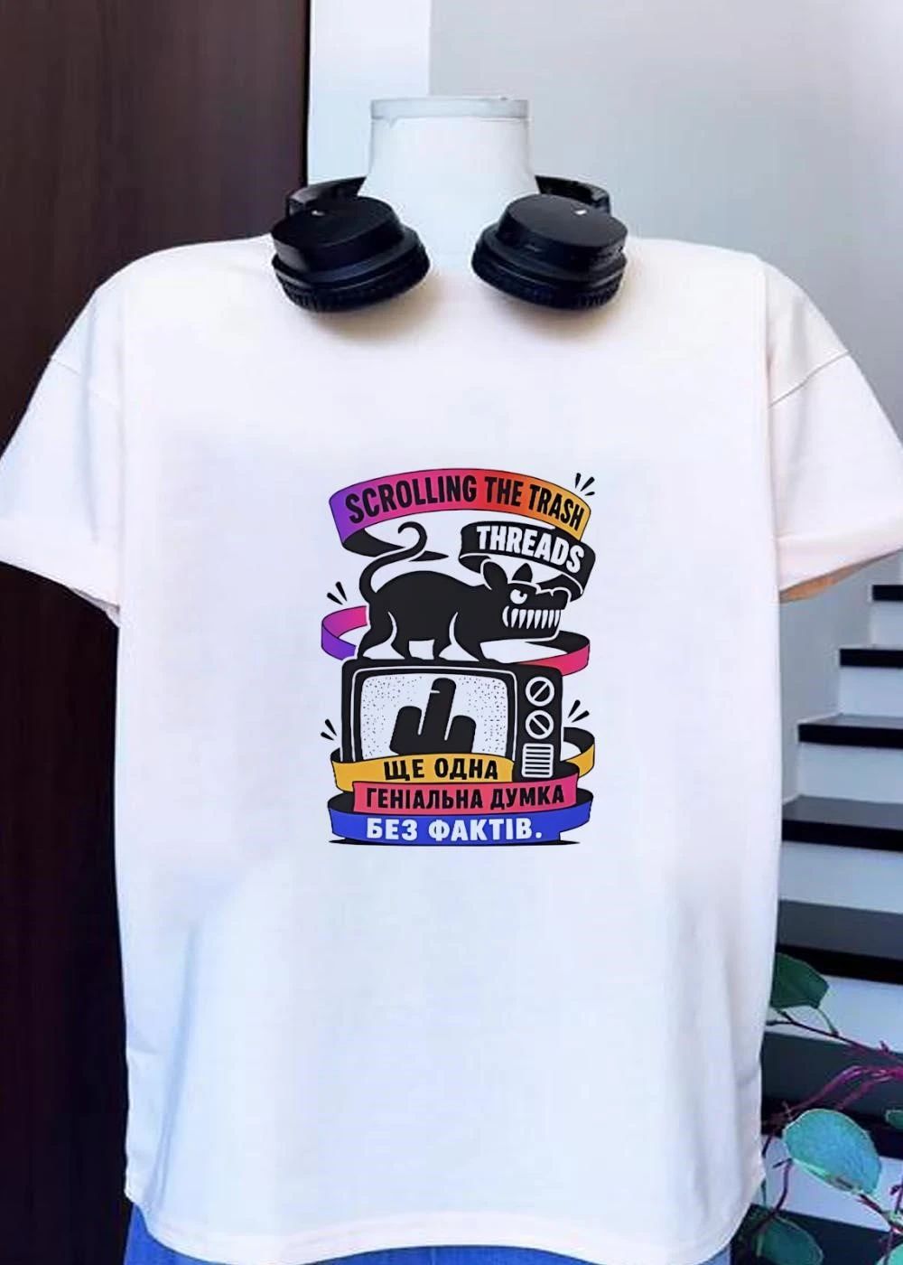 Scrolling the Trash Threads Yet Another Genius Thought Without Facts T-Shirt