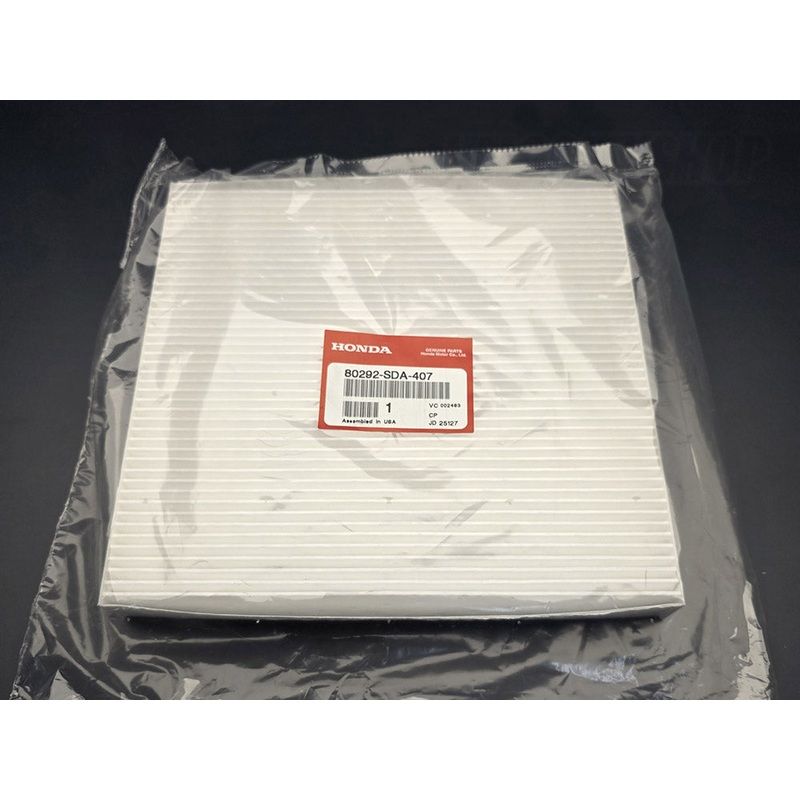 Genuine OEM Honda Cabin Air Filter 80292-SDA-407 | Honda & Acura