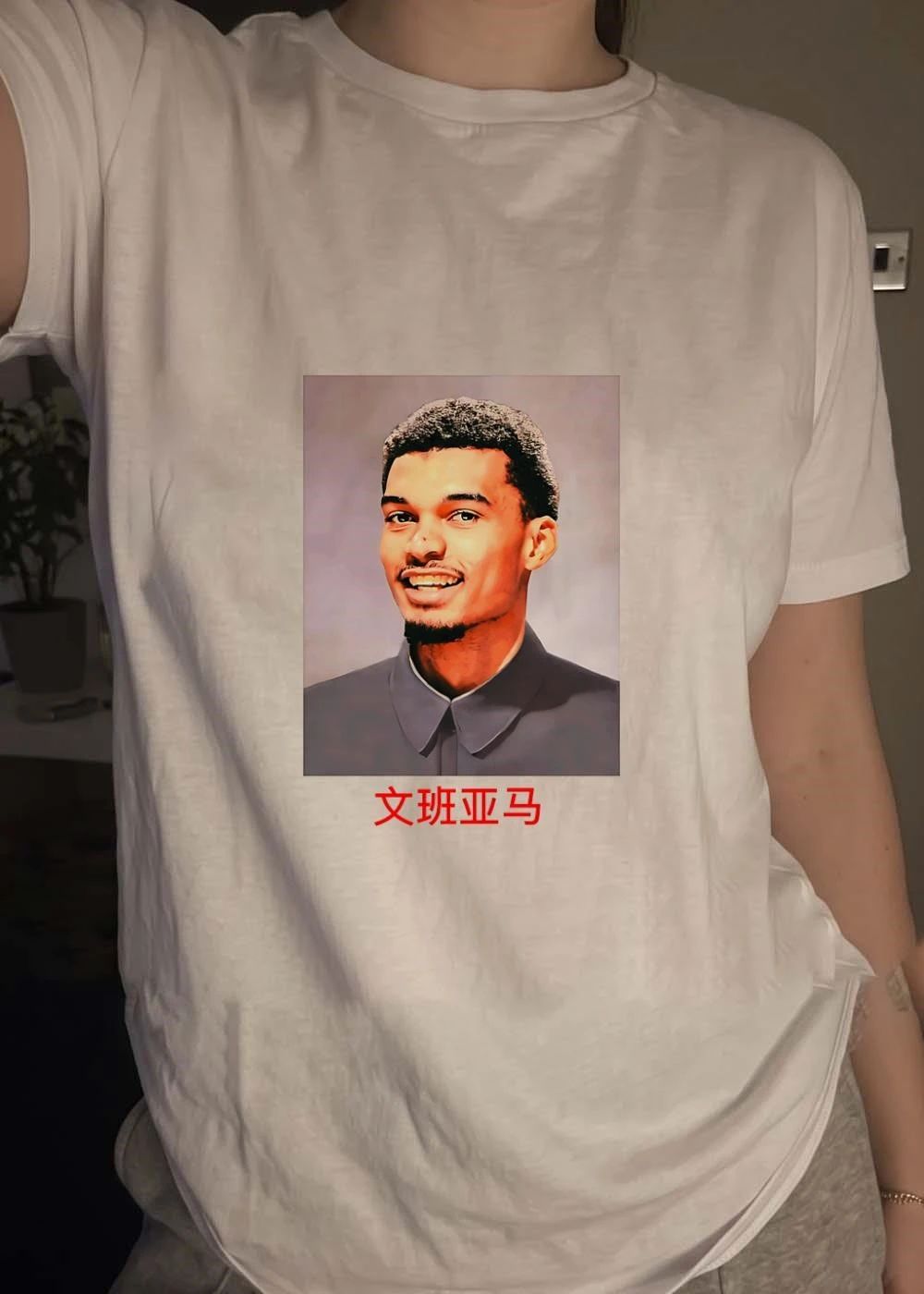 Vintage Style Victor Wembanyama Portrait 文班亚马 Graphic T-Shirt