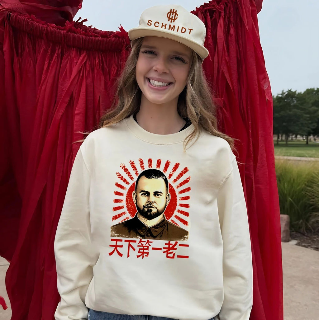 Chairman Rooster Chinese shirt
