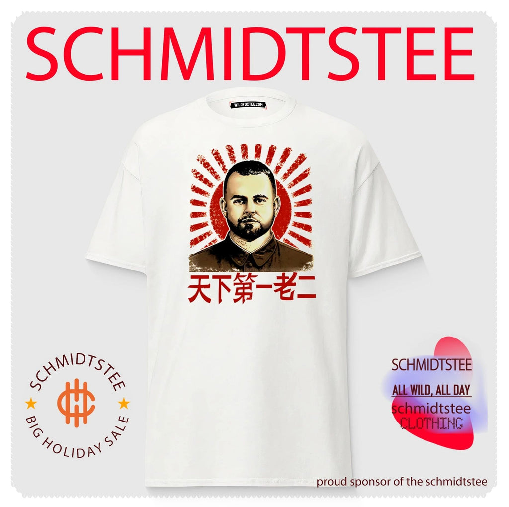 Chairman Rooster Chinese shirt